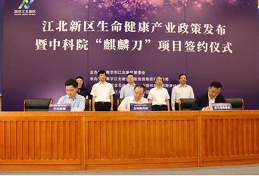 南京7163银河官方网址基金