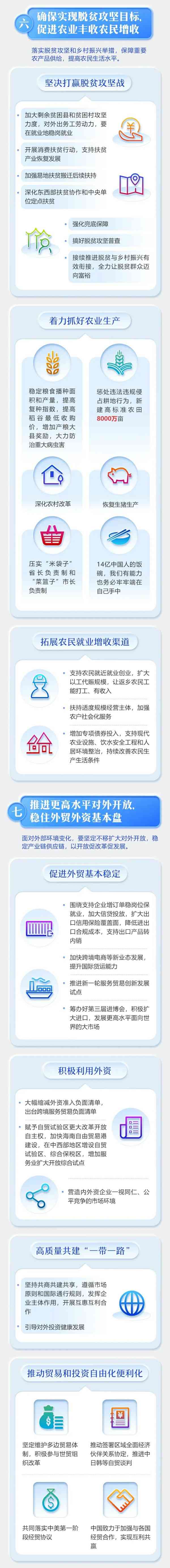 中国·7163银河(股份)有限公司-官方网站